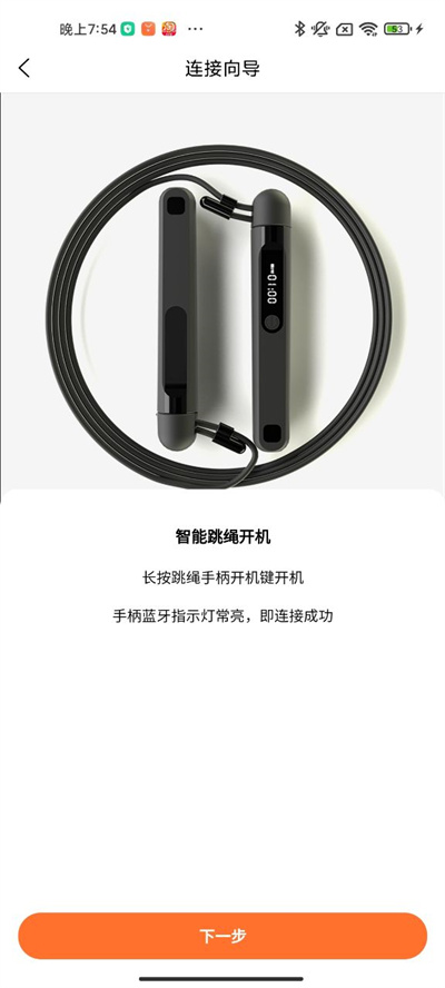 神比孖良用戶(hù)端 v1.1.0 安卓版 2