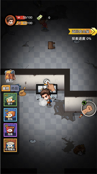 末日求生行動(dòng) v1.0.0 安卓版 0