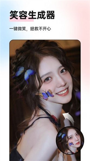 微糖相機 v1.0 2
