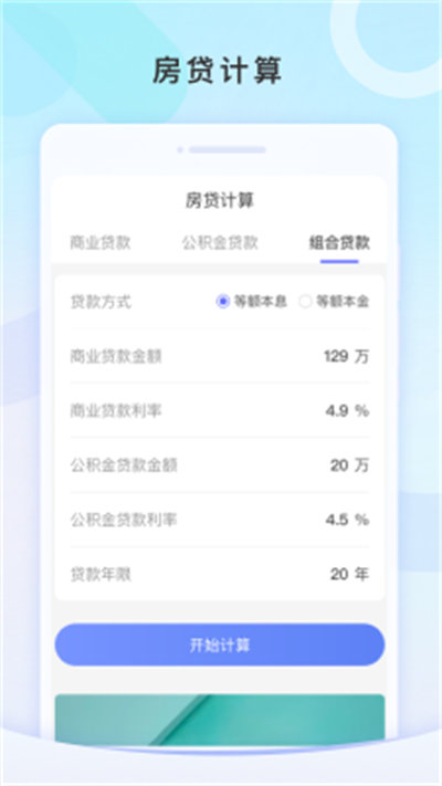 測(cè)速WiFi管家 v1.0.0 最新版 2