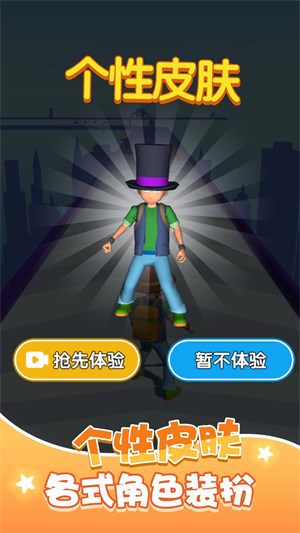 我的疯狂进化论 v1.0.0 安卓版3