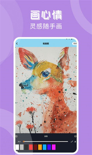 孤獨(dú)的鳥治愈你 v1.3 安卓版 2