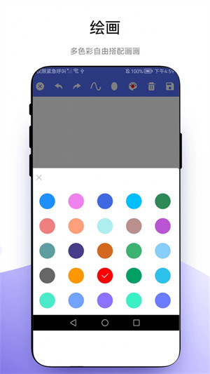 優(yōu)奕創(chuàng)意繪畫圖片大全 v1.0.1 安卓版 1
