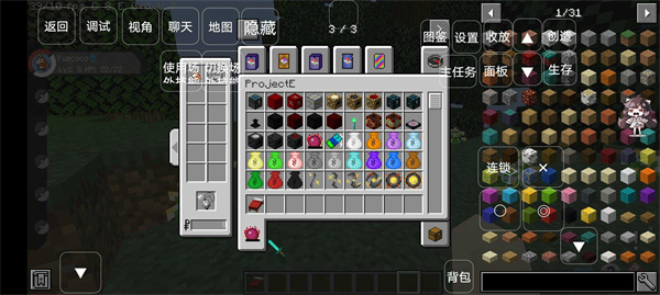 我的世界寶可夢(mèng)朱紫服務(wù)器 v重鑄9.1.0第九世代 安卓版 3