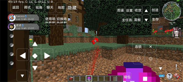 我的世界寶可夢(mèng)朱紫服務(wù)器 v重鑄9.1.0第九世代 安卓版 0