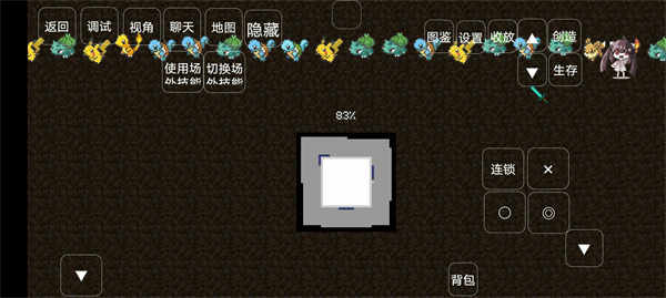 我的世界寶可夢(mèng)朱紫服務(wù)器 v重鑄9.1.0第九世代 安卓版 2