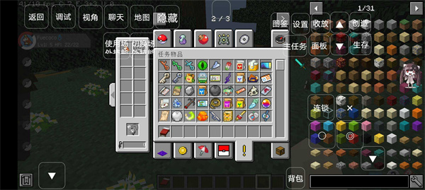 我的世界寶可夢(mèng)朱紫服務(wù)器 v重鑄9.1.0第九世代 安卓版 4