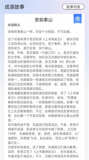 天生英才 v1.0.0 安卓版 2