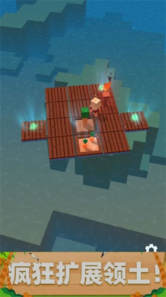 木筏生活 v1.0.1 安卓版 1