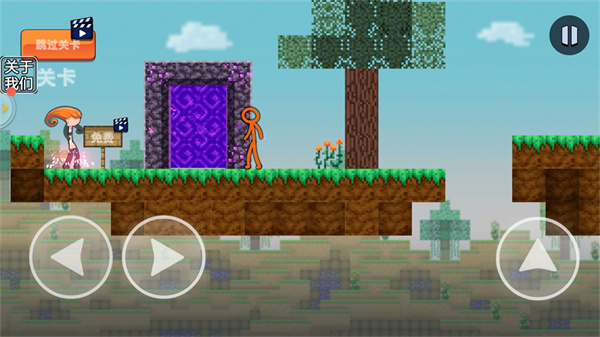 火柴人瘋狂戰(zhàn)爭(zhēng) v1.0 安卓版 3