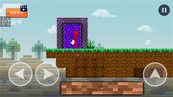 火柴人瘋狂戰(zhàn)爭(zhēng) v1.0 安卓版 2