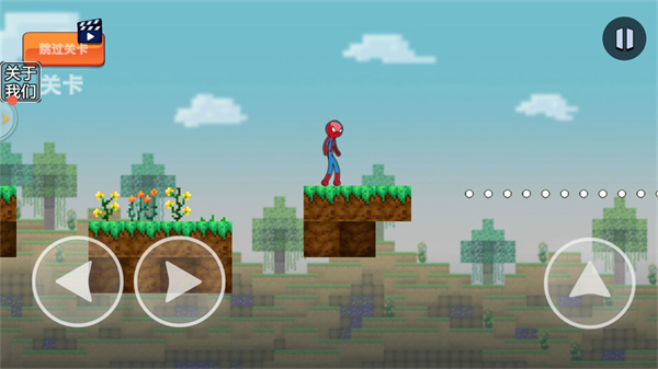 火柴人瘋狂戰(zhàn)爭(zhēng) v1.0 安卓版 1