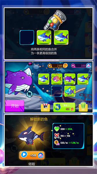 深?？袷?v1.0.0 安卓版 2