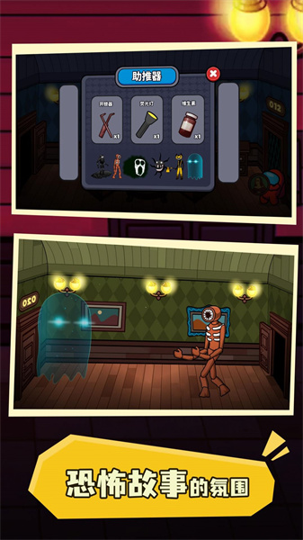 密室100扇門 v1.0.0 安卓版 1