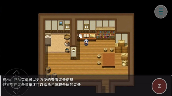 遺落的大陸 v1.0 安卓版 1