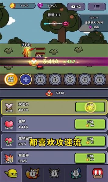 哥布林大冒險 v1.0.0 安卓版 2