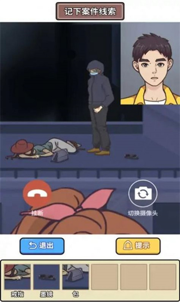 原來如此啊 v1.0 安卓版 1