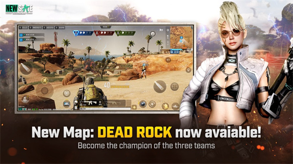 絕地求生未來之役體驗(yàn)服(PUBG: NEW STATE)3