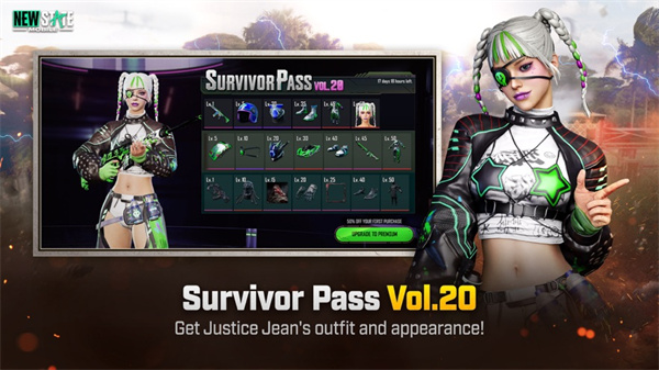 絕地求生未來之役體驗(yàn)服(PUBG: NEW STATE)4