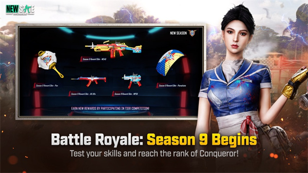 絕地求生未來之役體驗(yàn)服(PUBG: NEW STATE)2