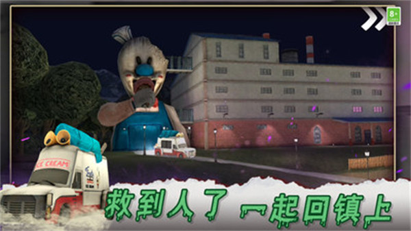 冰淇淋大师 v1.0.0621 安卓版3