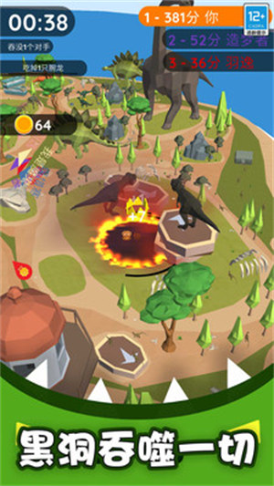 黑洞入侵計(jì)劃 v1.0.2 安卓版 3