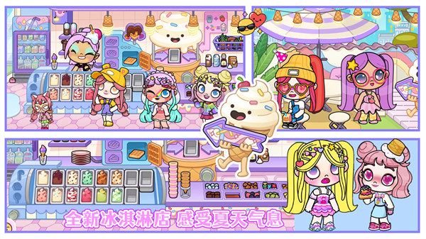 凡達萌萌世界 v1.2 安卓版 3