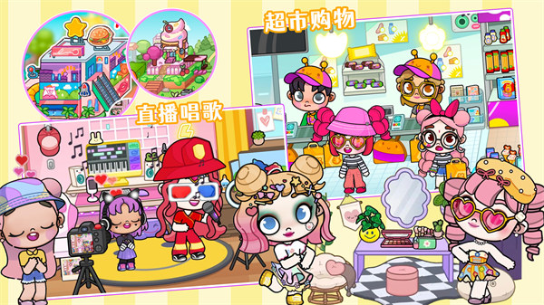 凡達萌萌世界 v1.2 安卓版 0