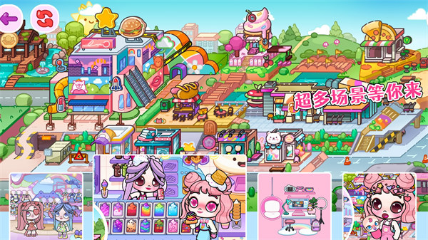 凡達萌萌世界 v1.2 安卓版 1