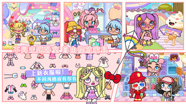 凡達萌萌世界 v1.2 安卓版 2