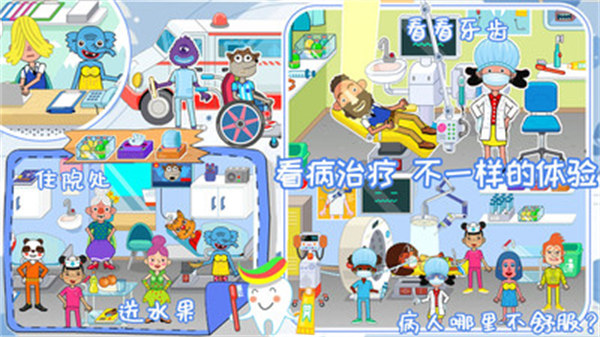 我的醫(yī)院護士 v2.0 安卓版 0