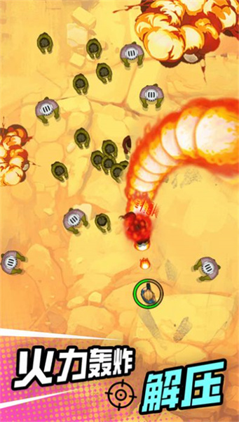 小小射擊達人 v1.0.1 安卓版 3