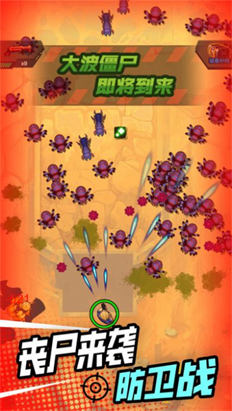 小小射擊達人 v1.0.1 安卓版 2