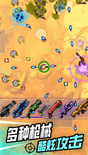 小小射擊達人 v1.0.1 安卓版 1