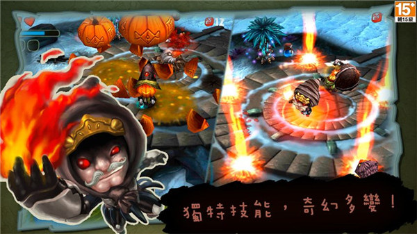 奇幻射擊 v3.00 安卓版 3