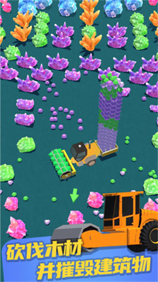 全民愛(ài)粉碎 v0.6 安卓版 0