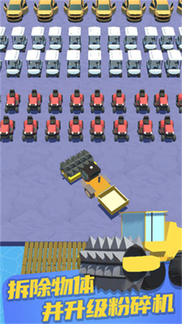 全民愛(ài)粉碎 v0.6 安卓版 2