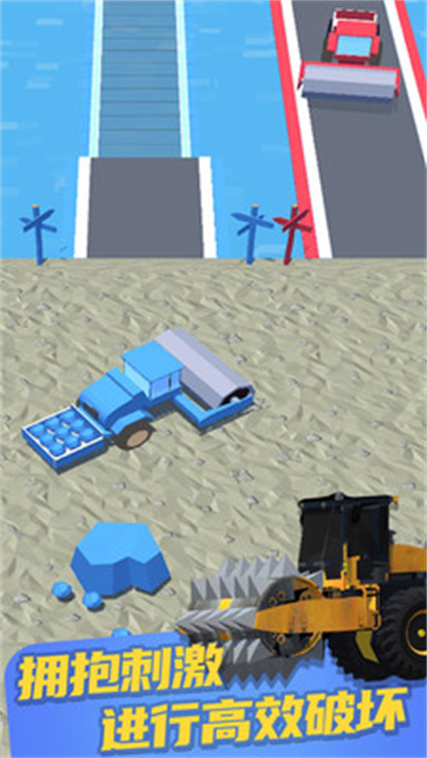 全民愛(ài)粉碎 v0.6 安卓版 1