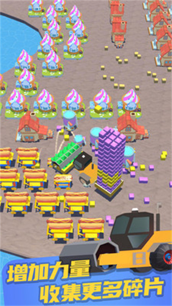 全民愛(ài)粉碎 v0.6 安卓版 3