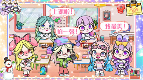 凡达世界我的小镇 v1.0 安卓版1