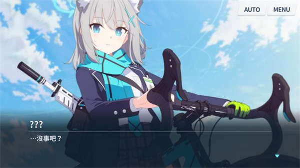 蔚藍(lán)檔案國(guó)服測(cè)試版 v1.6.1 安卓版 4