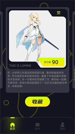 silly wisher壁紙 v1.0.0 安卓版 3