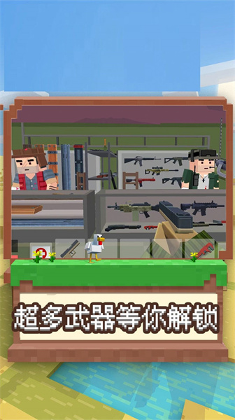 我是冒險王 v0.0.1 安卓版 2