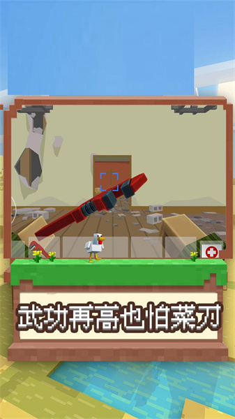 我是冒險王 v0.0.1 安卓版 0