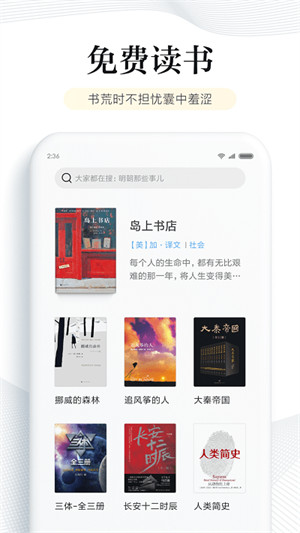 多看閱讀 v6.6.0.20 安卓版 2