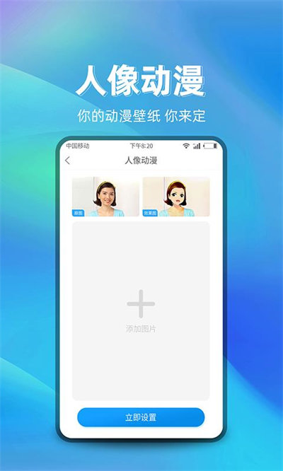 萌芽美化 v1.0.4 安卓版 1