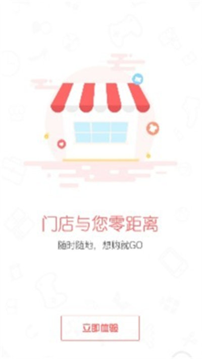 椰絲購 v1.0.3 安卓版 2