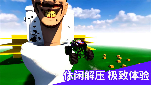 飛躍云霄 v1.0 安卓版 3