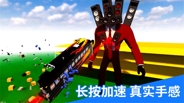 飛躍云霄 v1.0 安卓版 0