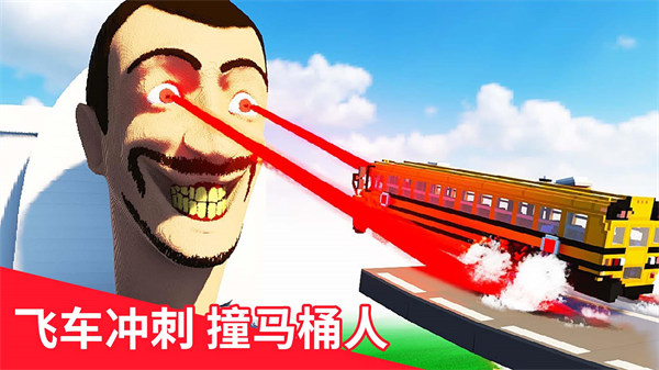 飛躍云霄 v1.0 安卓版 1